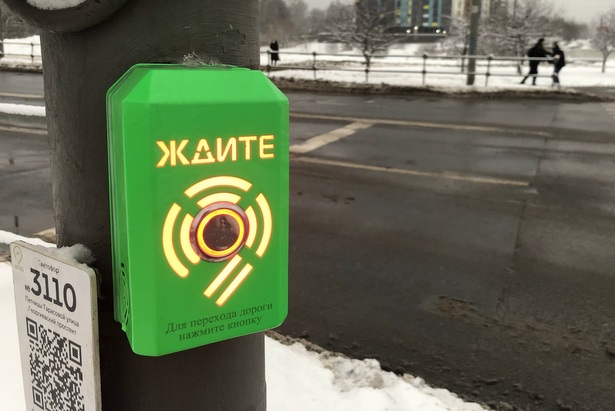 Светофоры на четырех пешеходных переходах Зеленограда оборудуют вызывными кнопками