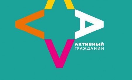 «Активные граждане» смогут попасть на генеральную репетицию Парада Победы в Москве