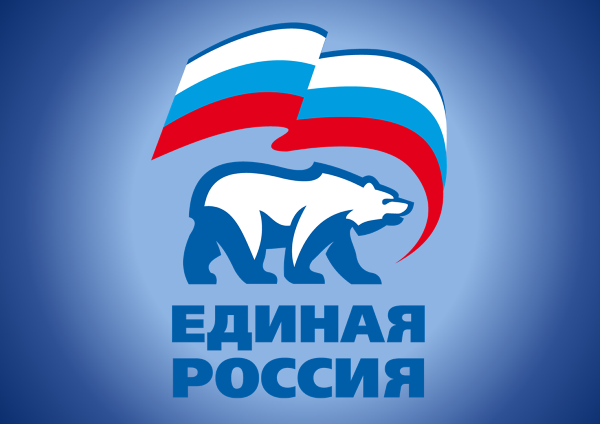 «Единая Россия» проведет форум в поддержку людей с ограниченными возможностями