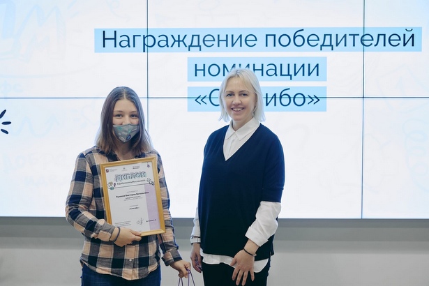 Волонтеры Семейного центра «Зеленоград» стали победителями конкурса «Доброволец Москвы-2021»