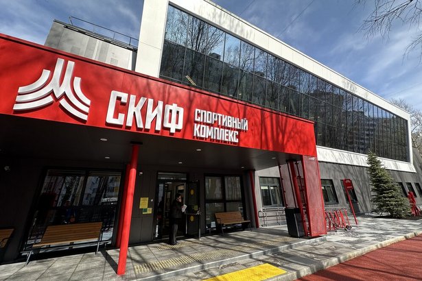 Собянин открыл спорткомплекс "Скиф" после реконструкции