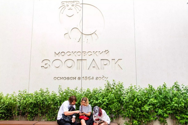 Собянин: В зоопарке Москвы живут свыше 1,2 тыс видов животных и птиц