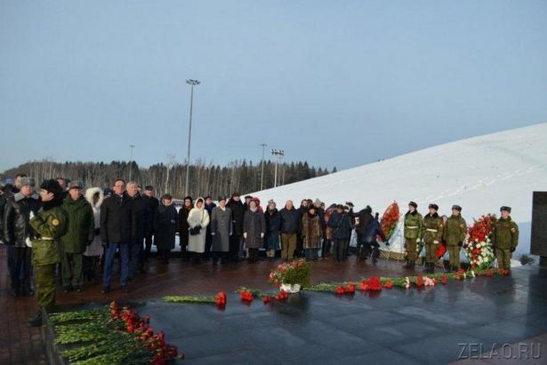 Зеленоградцы почтили память героев Битвы за Москву