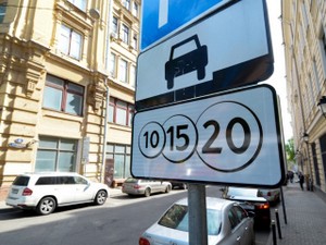 Москвичи будут платить за парковку по старому тарифу на 90% улиц