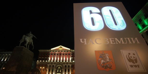 В рамках «Часа Земли» в Москве отключат подсветку 1,6 тыс. зданий
