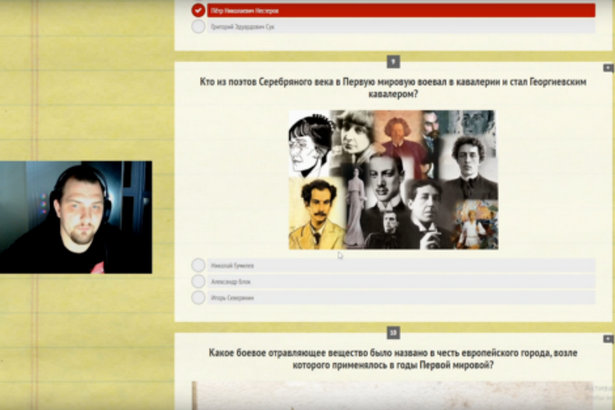 Специалисты ГБУ «Славяне» провели онлайн-викторину, посвященную Дню памяти