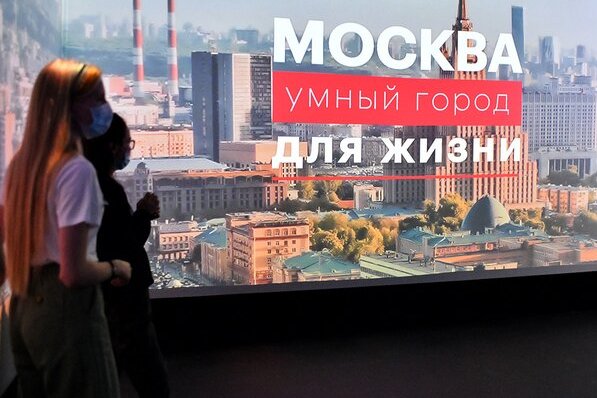 Павильон «Умный город» на ВДНХ стал одной из площадок Недели российского интернета