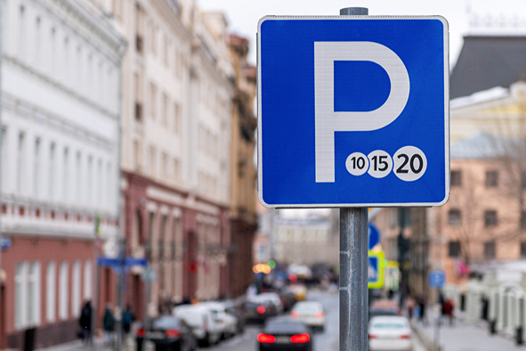 Собянин сообщил, что парковка на всех улицах Москвы будет бесплатной с 23 по 25 февраля