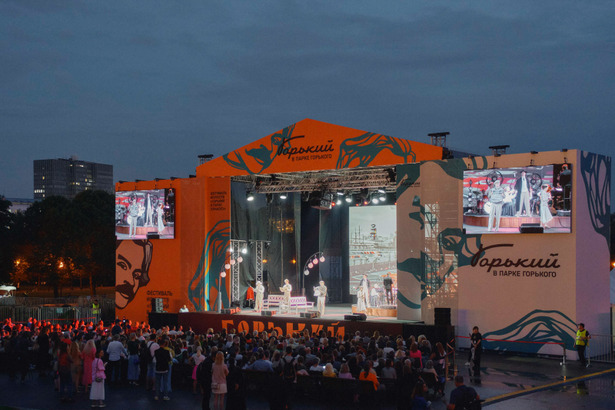 Концерты, спектакли и цирковое шоу завершат фестиваль «Горький в Парке Горького» в выходные
