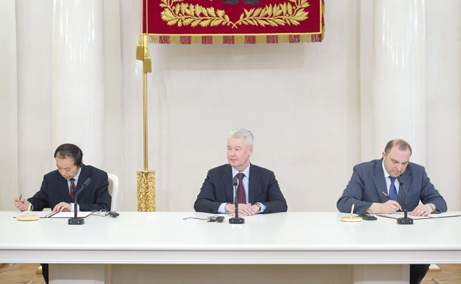 Подписание Соглашения о сотрудничестве между метрополитенами Москвы и Пекина