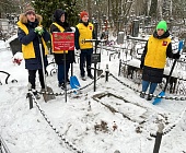 Сотрудники «ГБУ «Славяне» привели в порядок захоронения ветеранов ВОВ