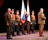 Зеленоградский военкомат отпраздновал свое 50-летие