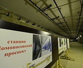Собянин проинспектировал строительство станции метро «Ломоносовский проспект»
