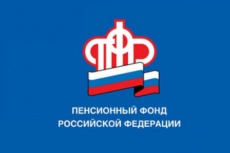Для физических лиц г. Москвы, добровольно вступивших в правоотношения по обязательному пенсионному страхованию