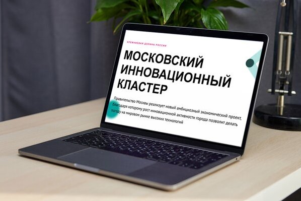 В Москве продлили прием заявок на субсидию для участников МИК — заммэра
