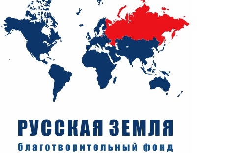 Благотворительный фонд «Русская земля» проводит программу сохранения исторической памяти  «Синий платочек»