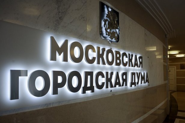 Доля социальных расходов в принятом бюджете Москвы превысила 50%