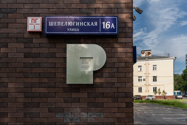 Собянин сообщил о завершении первого этапа программы реновации в Рязанском районе Москвы