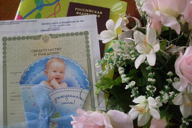 В Зеленоградском перинатальном центре выдают свидетельство о рождении ребёнка при выписке