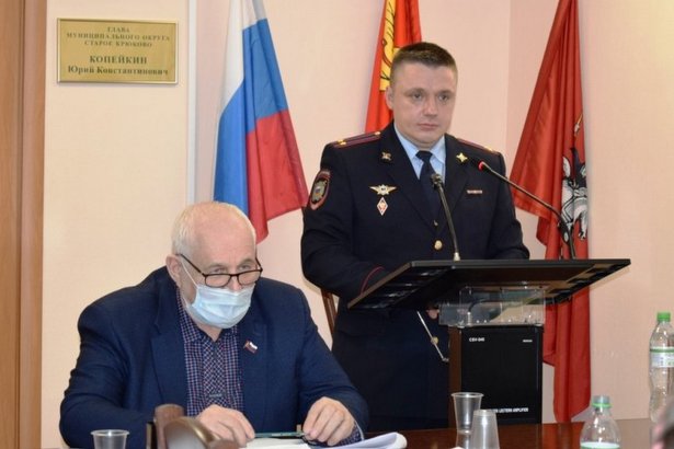 Депутатам Старого Крюкова рассказали об итогах работы районной полиции
