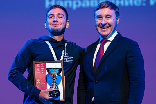 Студент МИЭТ стал победителем Международной Олимпиады по финансовой безопасности