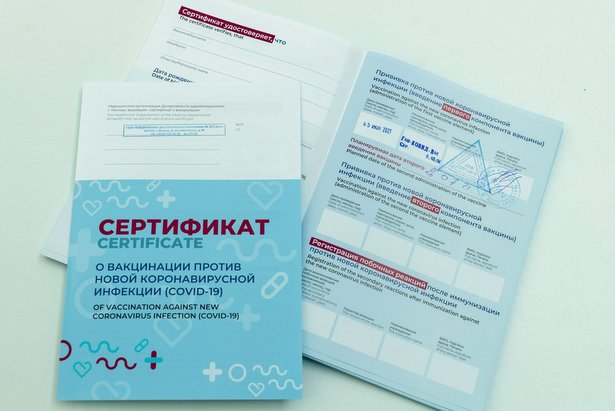 Власти Москвы напомнили о сроках подачи данных о вакцинации 60% сотрудников