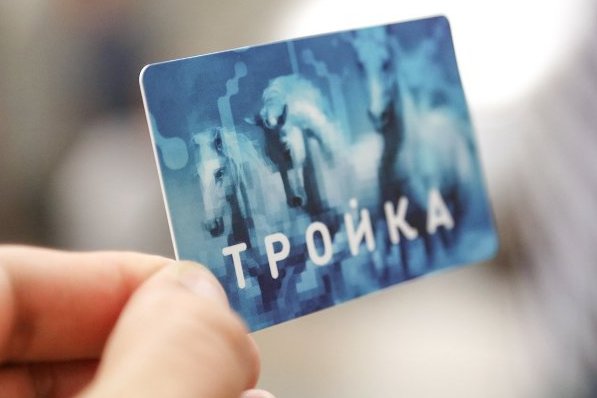 Свыше 1,5 млн москвичей воспользовались программой лояльности карты «Тройка»