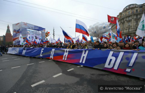 На шествие «Мы едины!» в Москве собралось более 80 тысяч участников 