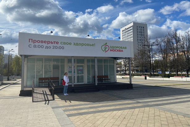 На площади Юности смонтировали павильон «Здоровая Москва»