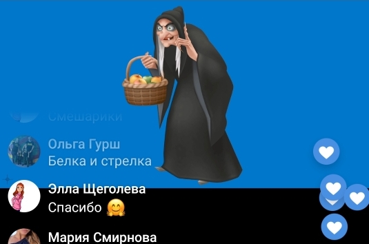Специалисты ГБУ «Славяне» провели онлайн-викторину, посвященную международному дню анимации