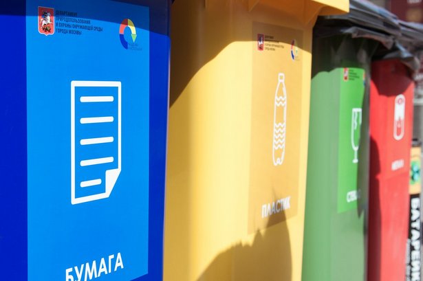 Собянин заявил о досрочном переходе столицы к раздельному сбору мусора