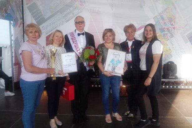 В Москве выбрали лучших дедушек проекта «Московское долголетие»