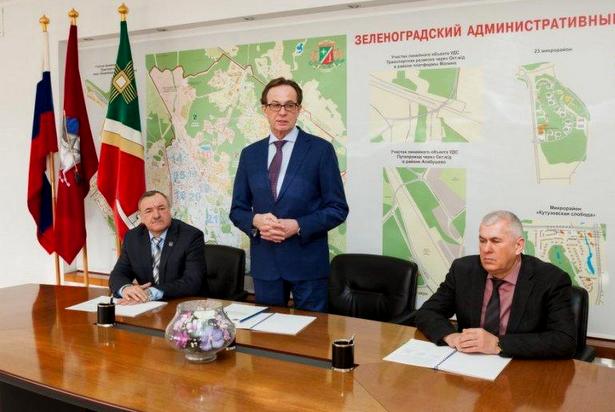 В Префектуре Зеленограда подписали трехстороннее соглашение о сотрудничестве на 2019-2021 годы