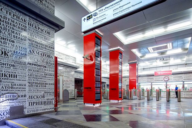 Более 5 миллионов москвичей воспользовались новым участком Солнцевской линии метро
