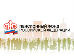 Москвичи и жители Московской области обращаются за назначением пенсии через интернет 
