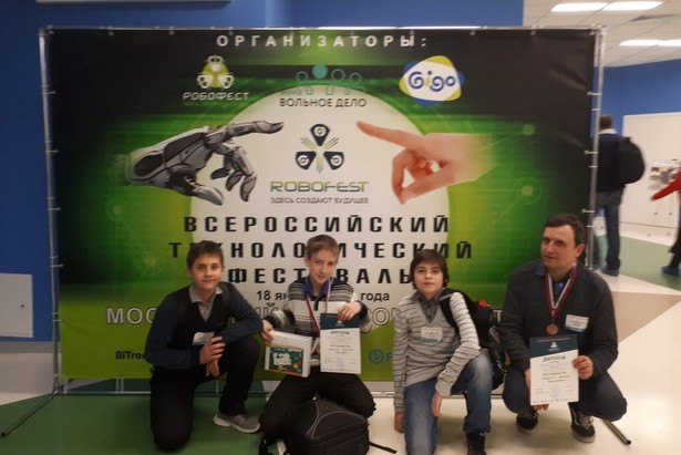 Зеленоградская школа отметилась на научно-техническом конкурсе
