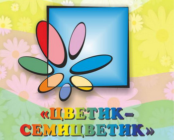 Выставка работ участников фестиваля «Цветик-семицветик» в Старом Крюково продлится до 1 июня 