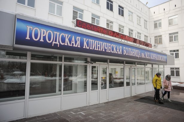 В Городской больнице имени Кончаловского пройдут дни открытых дверей