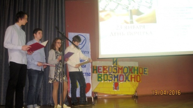Проекты учеников школы 853 вошли в число победителей и призеров Московского конкурса  среди учащихся с ограниченными возможностями здоровья 