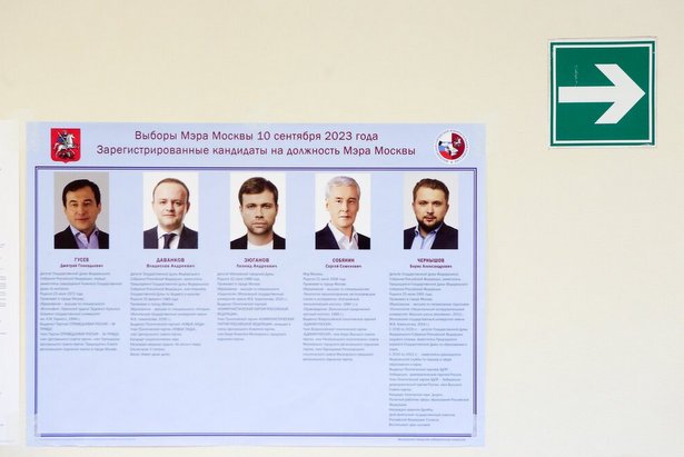 Герой России Черняев принял участие в дистанционном электронном голосовании на выборах мэра