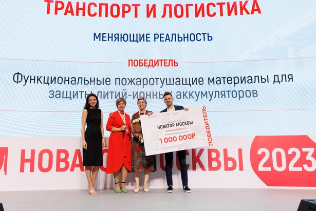 Собянин: Количество участников конкурса «Новатор Москвы» за год увеличилось более, чем вдвое
