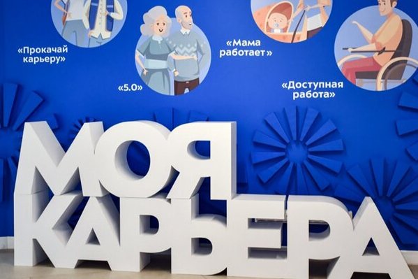 Член СФ Святенко: Московские центры занятости предлагают освоить более, чем 80 профессий и компетенций
