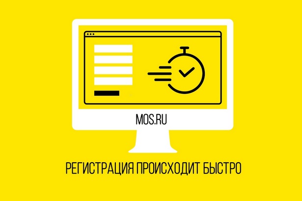 Комфортный карантин вместе с mos.ru