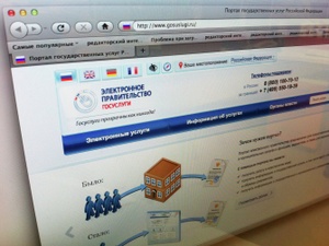 Москвичи могут высказать свое мнение о работе центров госуслуг на портале «Наш город»