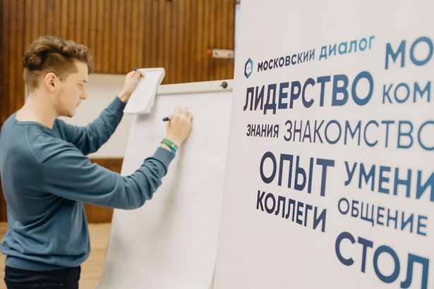 Более полумиллиона участников присоединились к проектному офису «Молодежь Москвы» за год