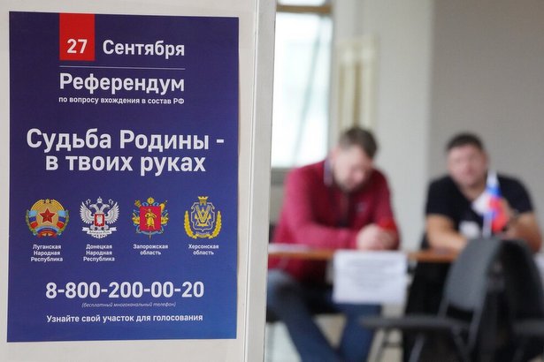 На участках в Москве  подведены итоги референдумов по вопросу вхождения в РФ новых субъектов