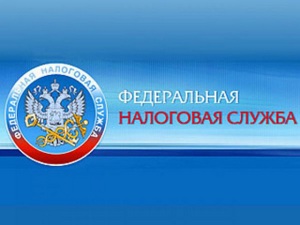 День открытых дверей в налоговых инспекциях Москвы пройдет в сентябре