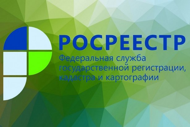 С начала года более 100 тысяч москвичей защитили свои квартиры в Росреестре