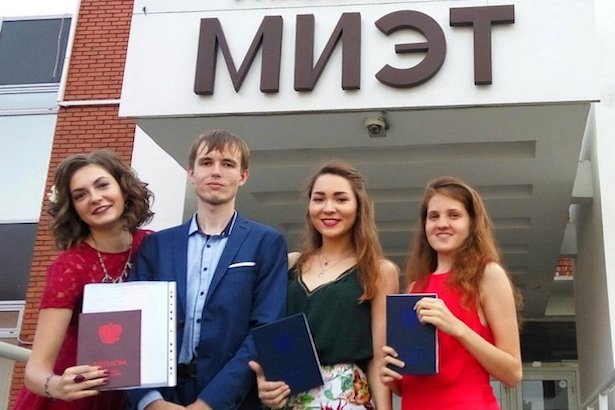 Выпускники МИЭТа стали дипломированными
