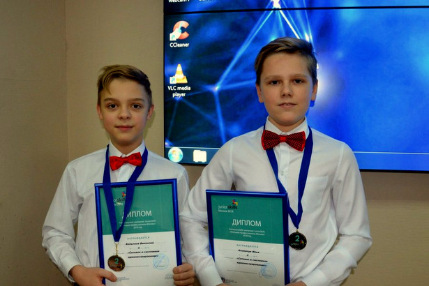 Школьники Зеленограда завоевали награды московского этапа JuniorSkills